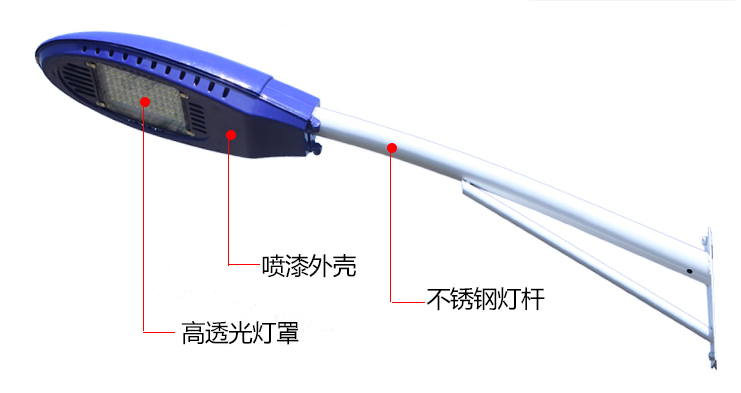 有名的LED路燈生產廠家